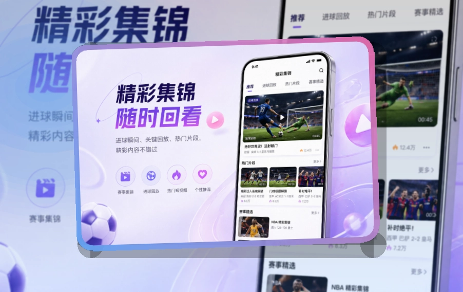 PG游戏账户记录同步页面